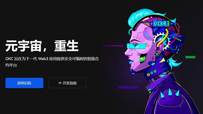 低延迟撮合引擎
